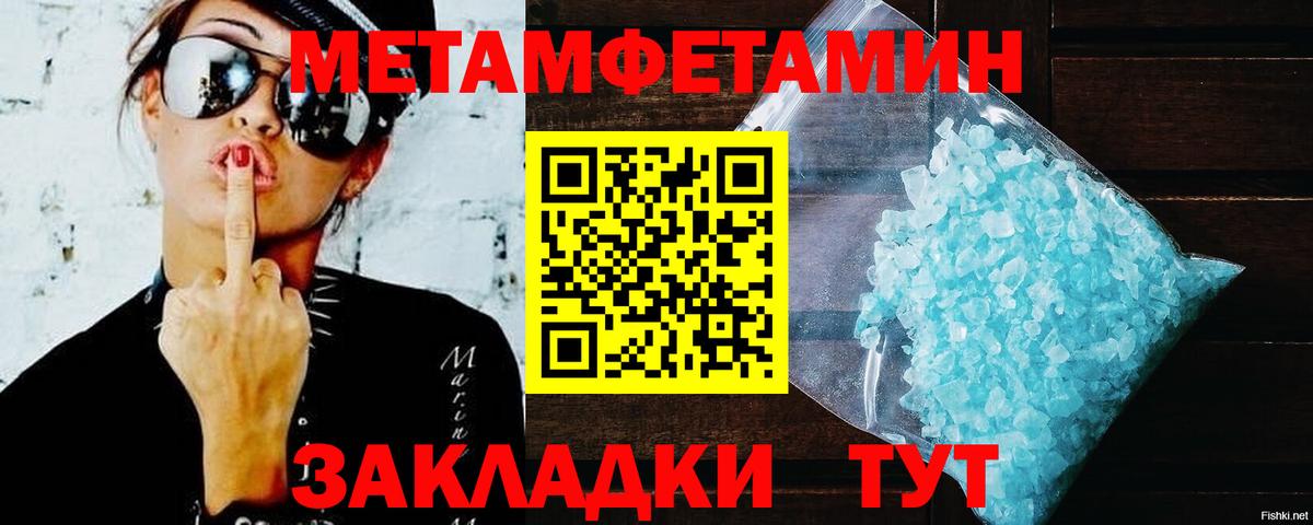 АМФЕТАМИН Premium Ангарск