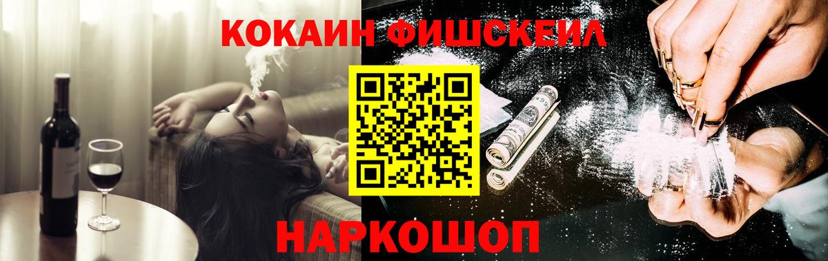 LSD-25  Вход с VPN  МАРИХУАНА  КОКАИН  Ангарск  Гашиш  Героин  Меф кристаллы 