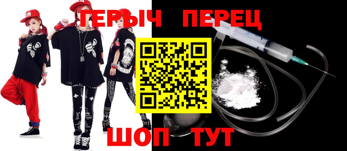 Ангарск  ГЕРОИН Heroin  Вход с VPN 