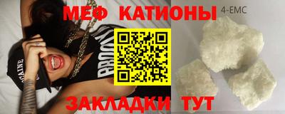 ешки Абинск