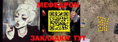 кристаллы Азнакаево