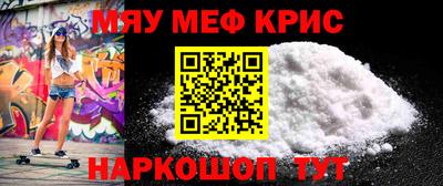 кристаллы Азнакаево