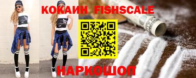 ешки Абинск