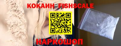 ешки Абинск