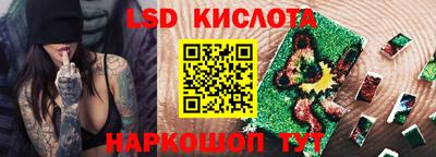 кристаллы Азнакаево