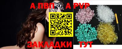 кристаллы Азнакаево