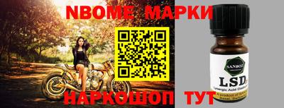 ешки Абинск