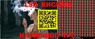 ешки Абинск