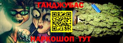 ешки Абинск
