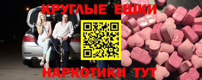 ешки Абинск