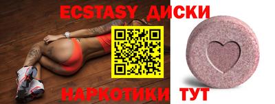 кристаллы Азнакаево