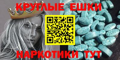 героин Абакан