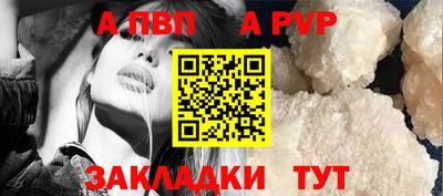 кристаллы Азнакаево