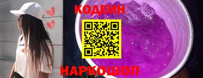 кристаллы Азнакаево