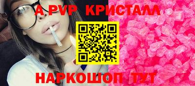 кристаллы Азнакаево