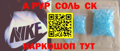 кристаллы Азнакаево