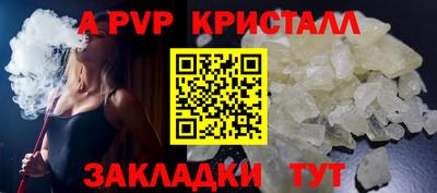 героин Абакан