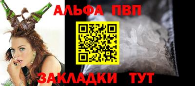 героин Абакан