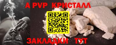 кристаллы Азнакаево