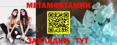 кристаллы Азнакаево