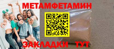 героин Абакан