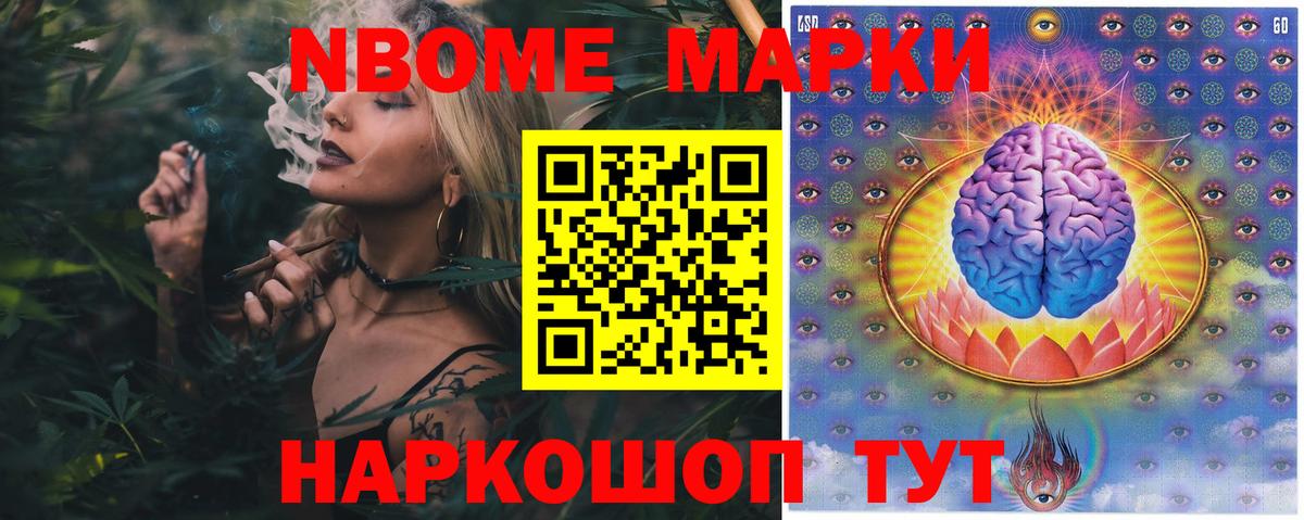 omg ссылка  LSD-25 экстази ecstasy  Вход с VPN  ЛСД экстази ecstasy  Ангарск 