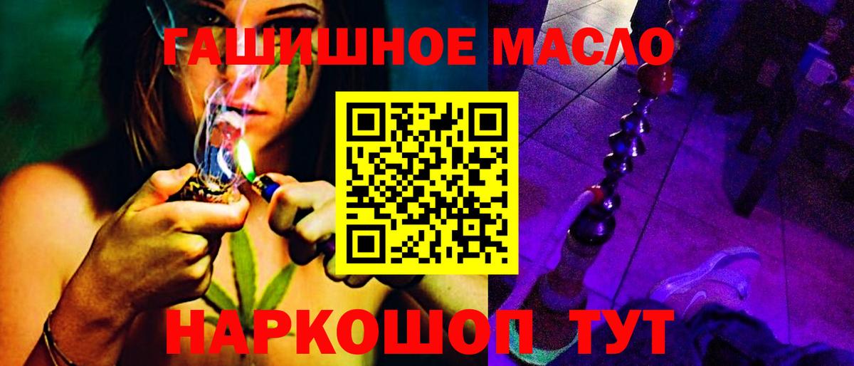 Дистиллят ТГК Wax Ангарск