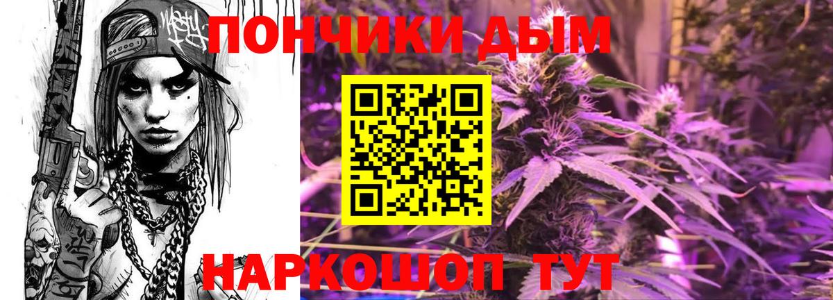 Конопля LSD WEED Ангарск